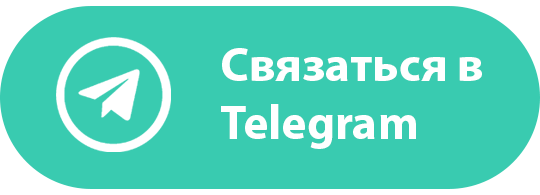 Telegram Валеоника WhatsAppВалеоника